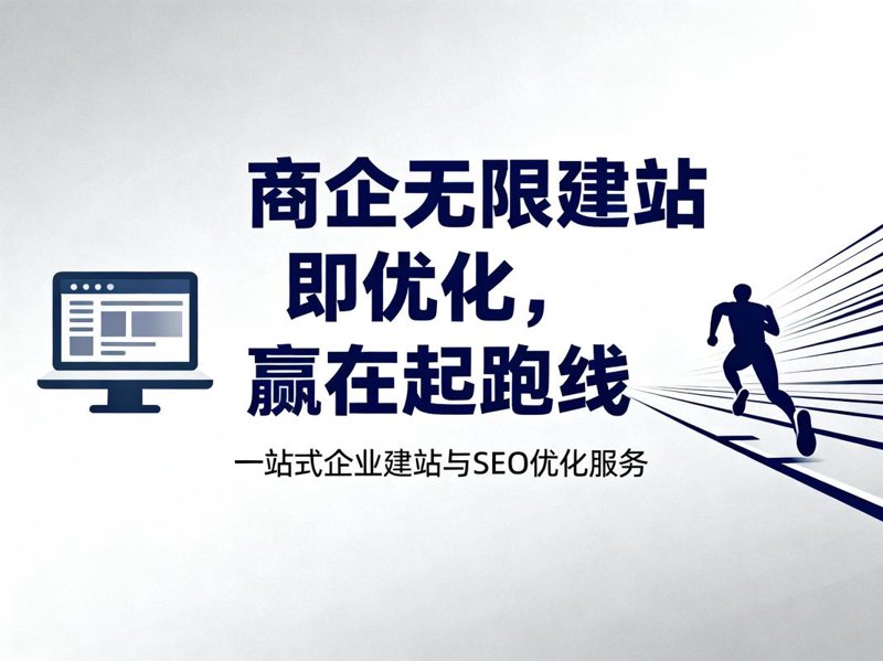 如何选择适合自己的小程序开发服务