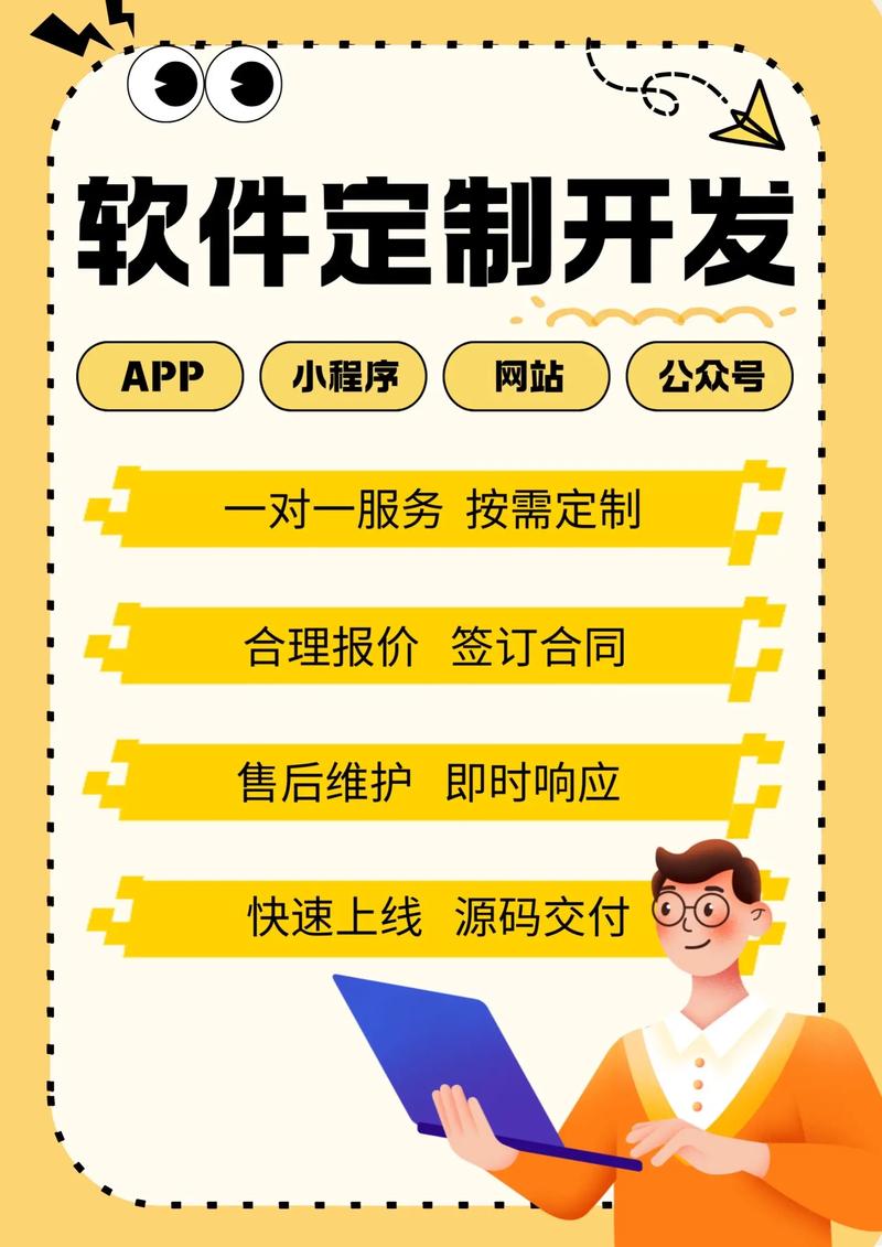 小程序外包：打造企业移动营销利器