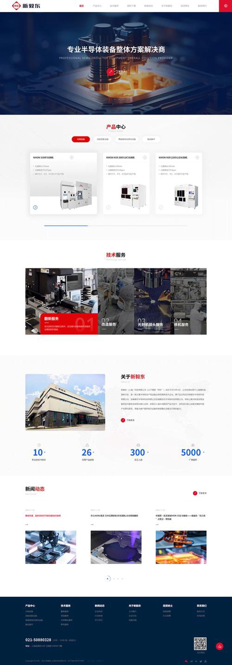 小程序开发：解锁企业数字化转型新可能